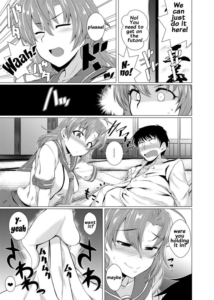 Kinugasa-san ni Omakase!   {doujins.com}