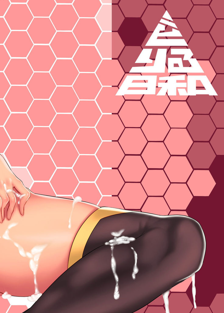 Kinugasa-san ni Omakase!   {doujins.com}
