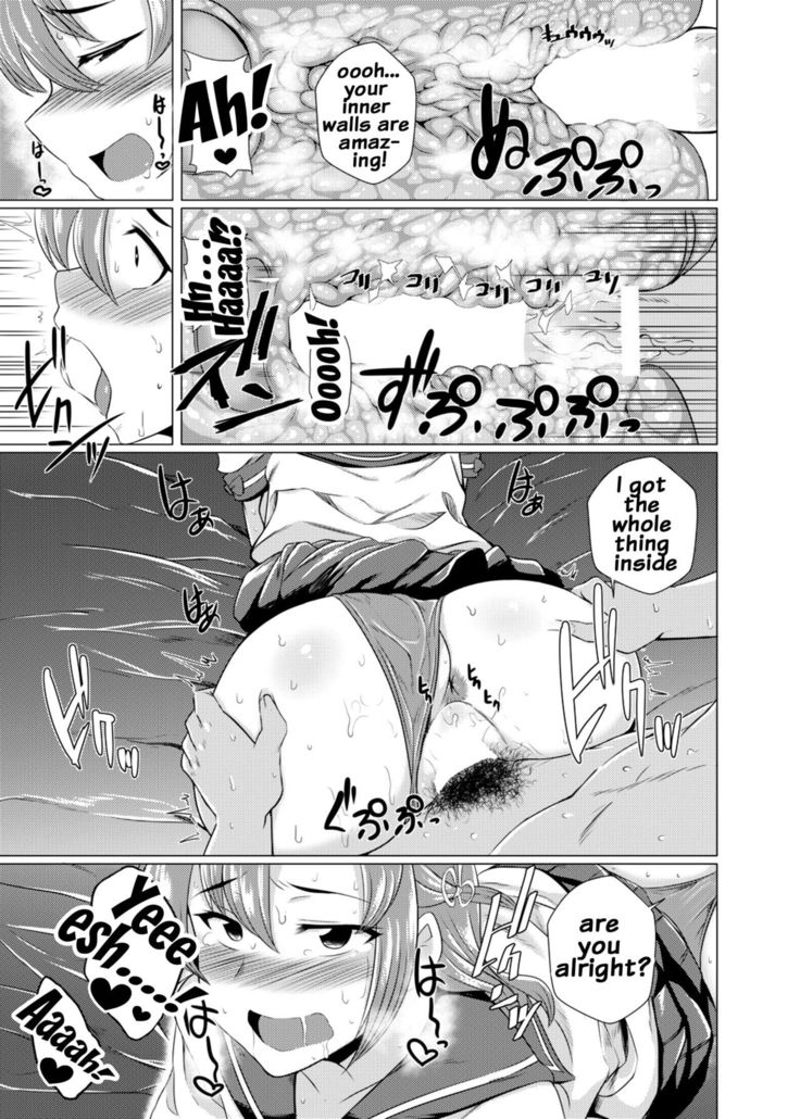 Kinugasa-san ni Omakase!   {doujins.com}
