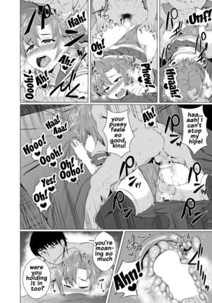 Kinugasa-san ni Omakase!   {doujins.com} Page #17