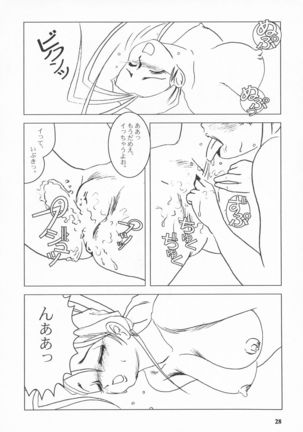 Bakuchichi S2 Page #28