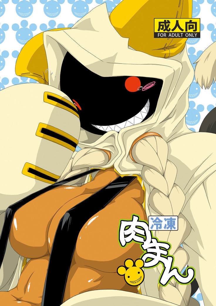 Reitou Nikuman