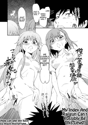 Ore no Sister-san to BiriBiri ga Konnani Chijo na Wake ga Nai Page #4