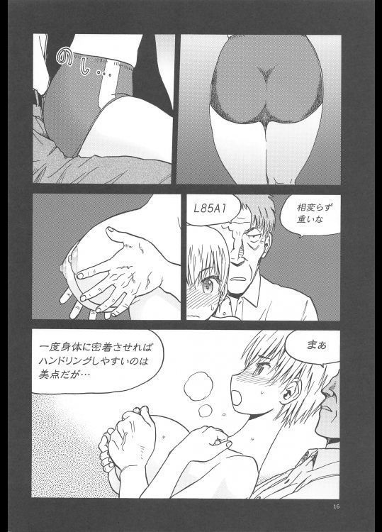 ERO - L-chan no Oppai