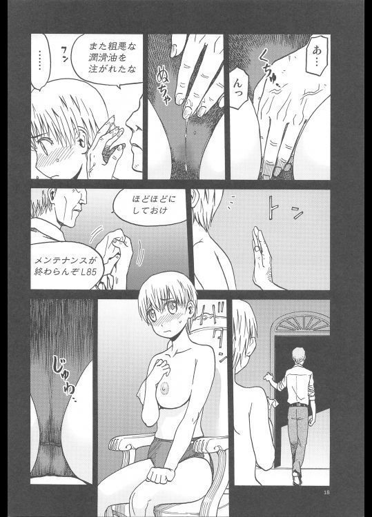 ERO - L-chan no Oppai