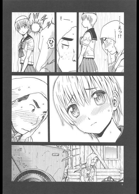 ERO - L-chan no Oppai