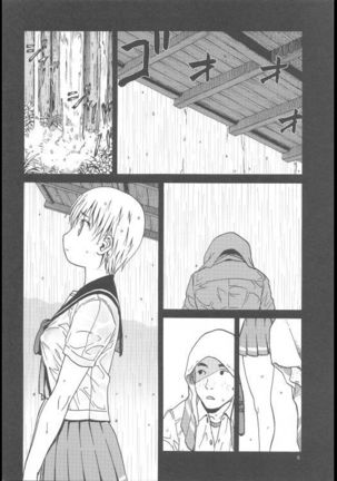 ERO - L-chan no Oppai Page #5