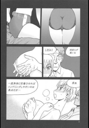 ERO - L-chan no Oppai Page #15