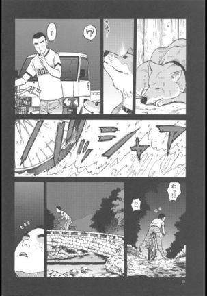 ERO - L-chan no Oppai Page #19