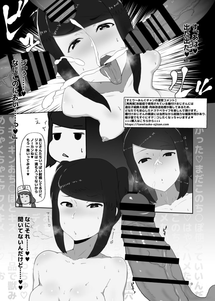 White Karmotorine Dream