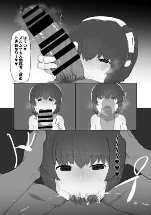 Image 5781776