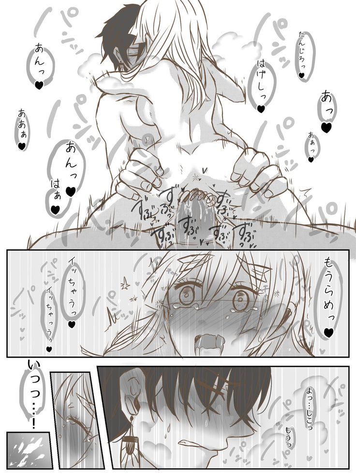 Onnanoko Datte Etchi Ga Shitai Ndesu.
