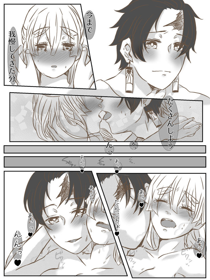 Onnanoko Datte Etchi Ga Shitai Ndesu.