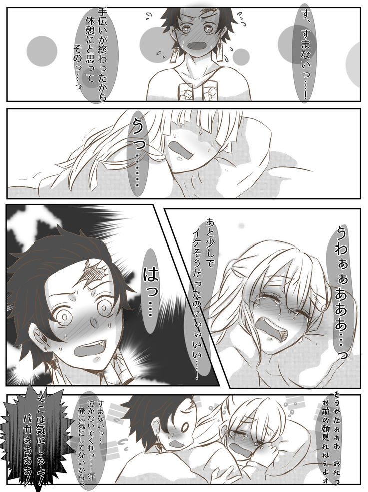 Onnanoko Datte Etchi Ga Shitai Ndesu.