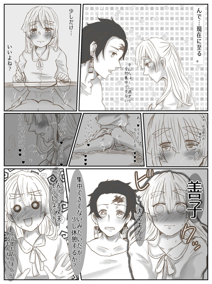 Onnanoko Datte Etchi Ga Shitai Ndesu.