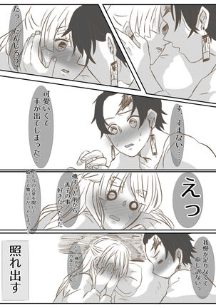Image 9549935