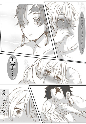Image 9549934