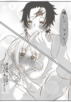 Onnanoko Datte Etchi Ga Shitai Ndesu. Page #18