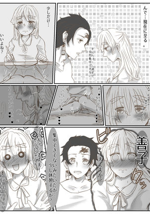 Image 9549929