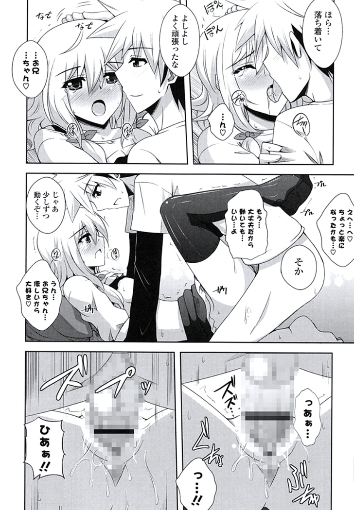 Kinai Otome