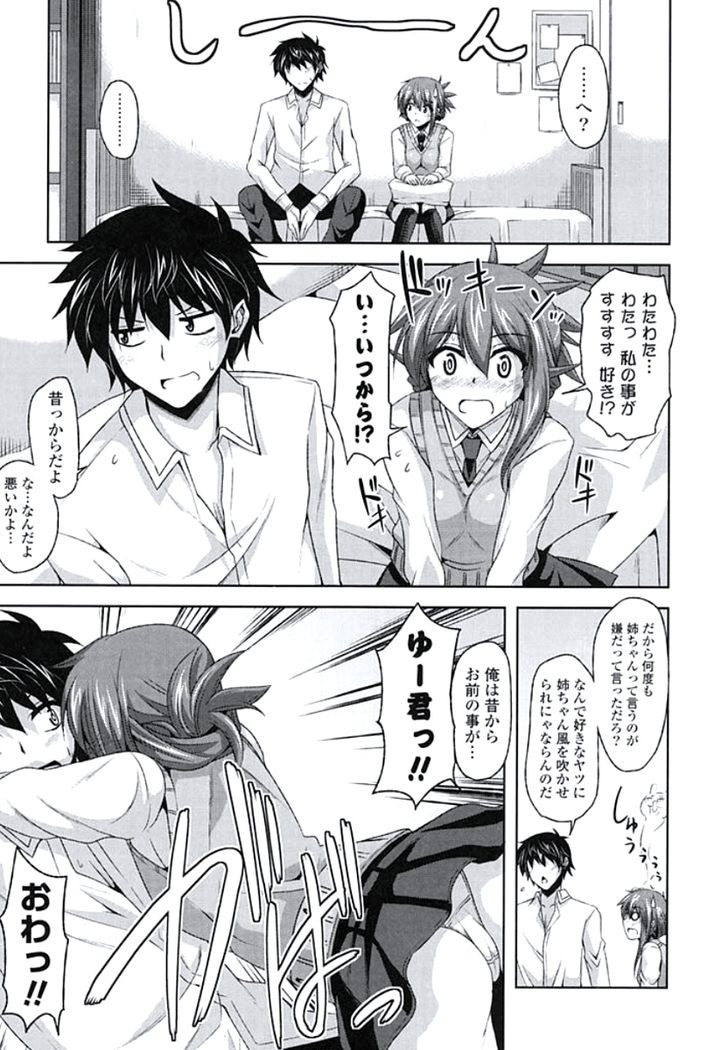 Kinai Otome