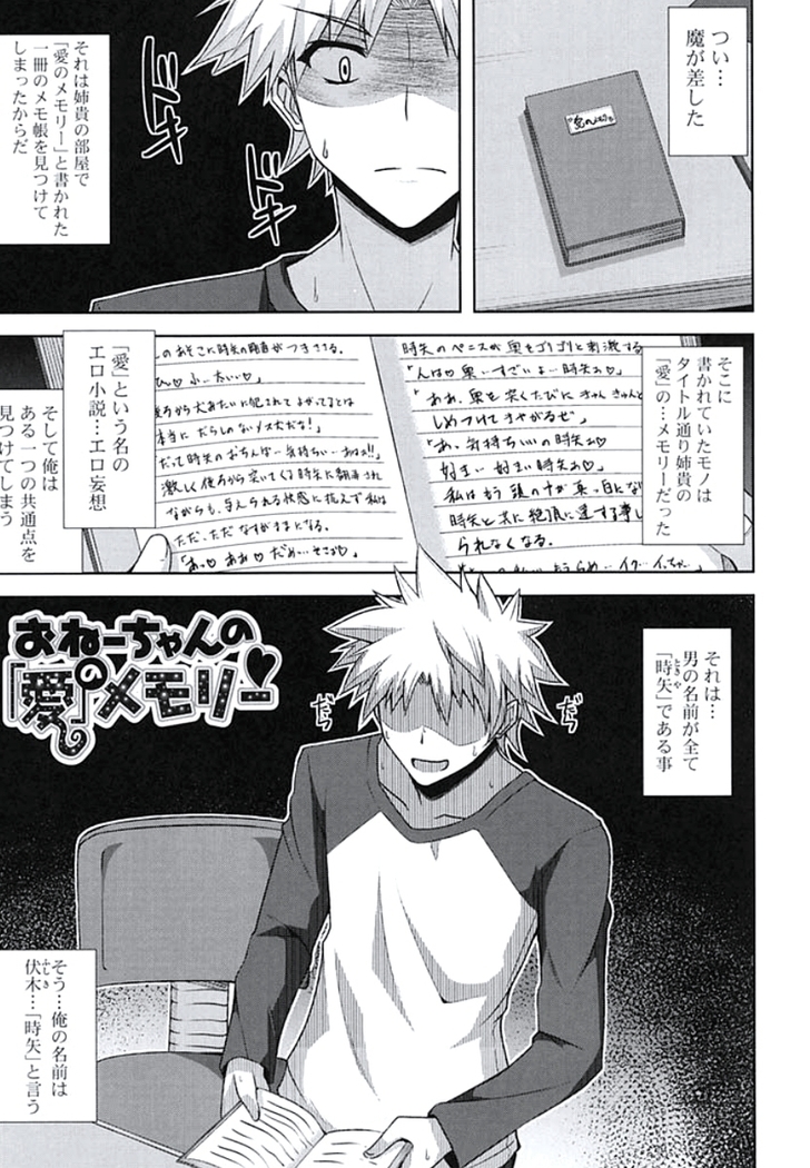 Kinai Otome