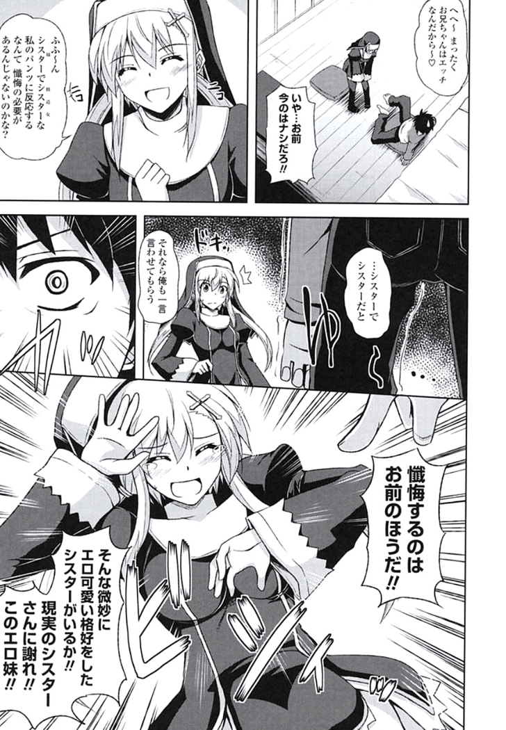 Kinai Otome