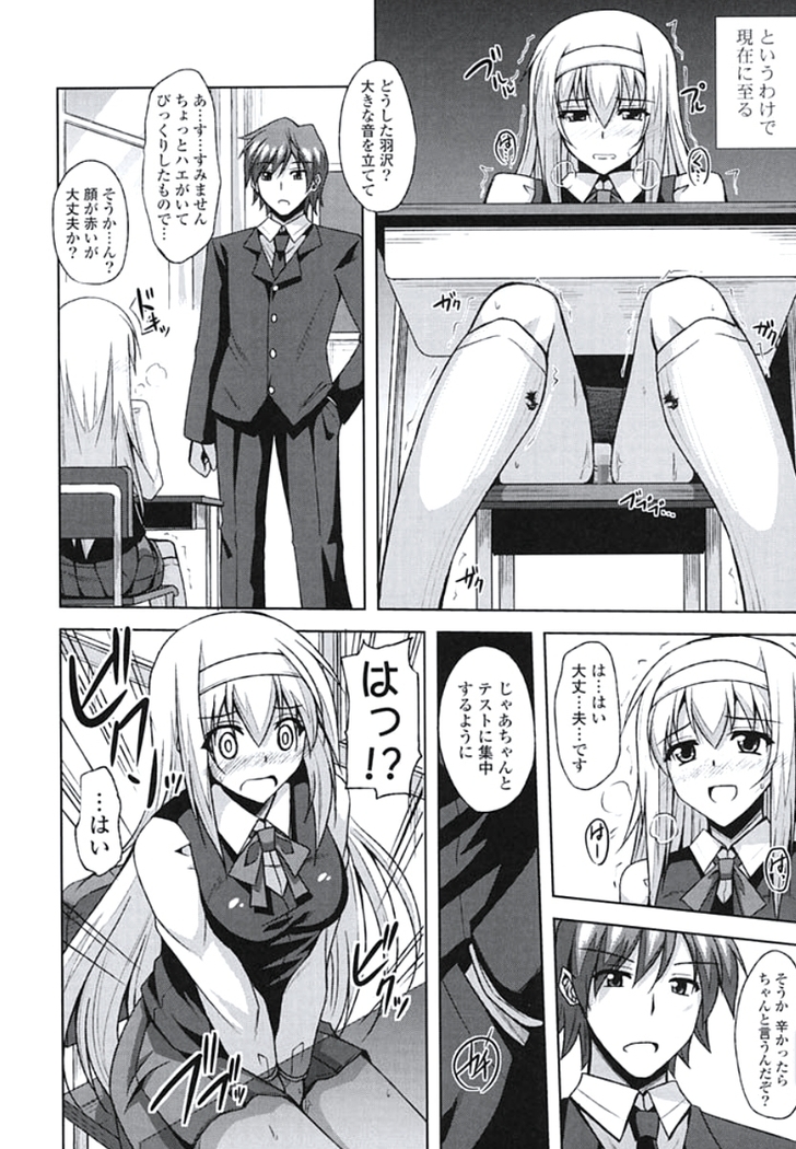 Kinai Otome