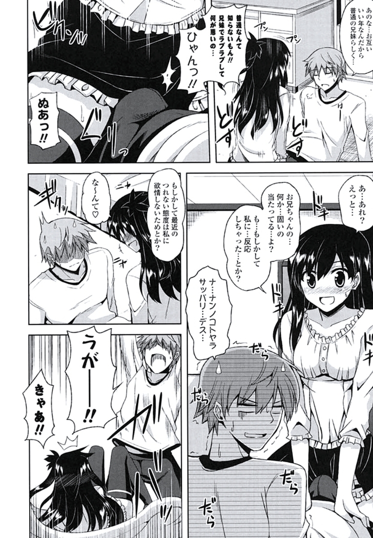 Kinai Otome