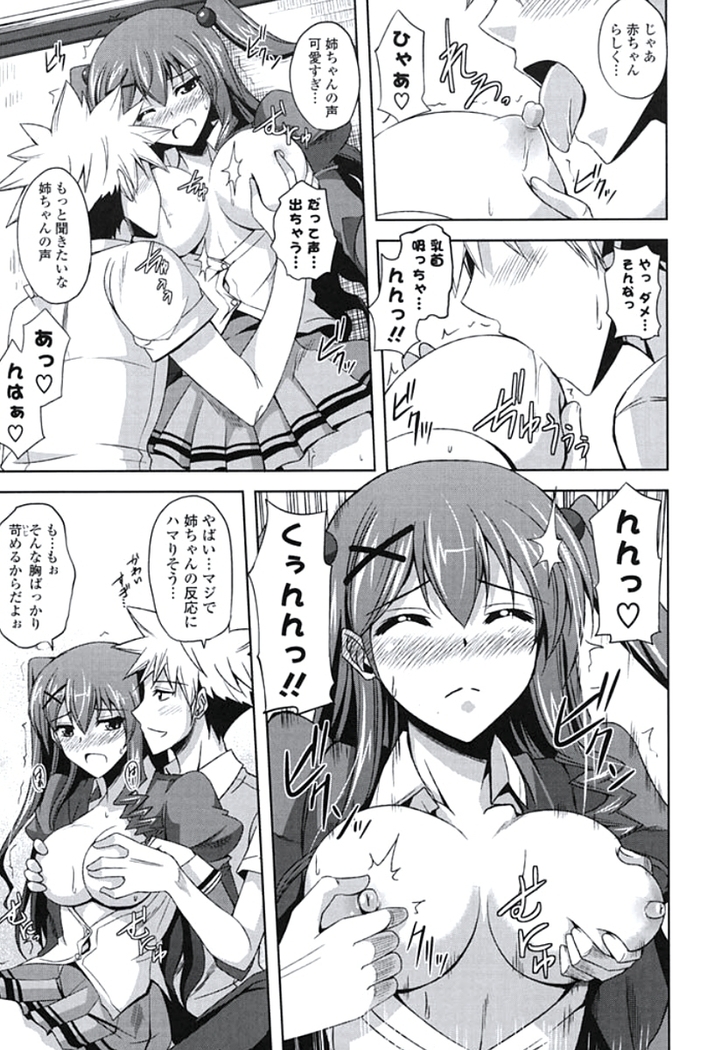 Kinai Otome