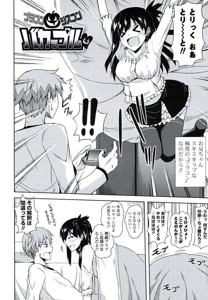 Kinai Otome