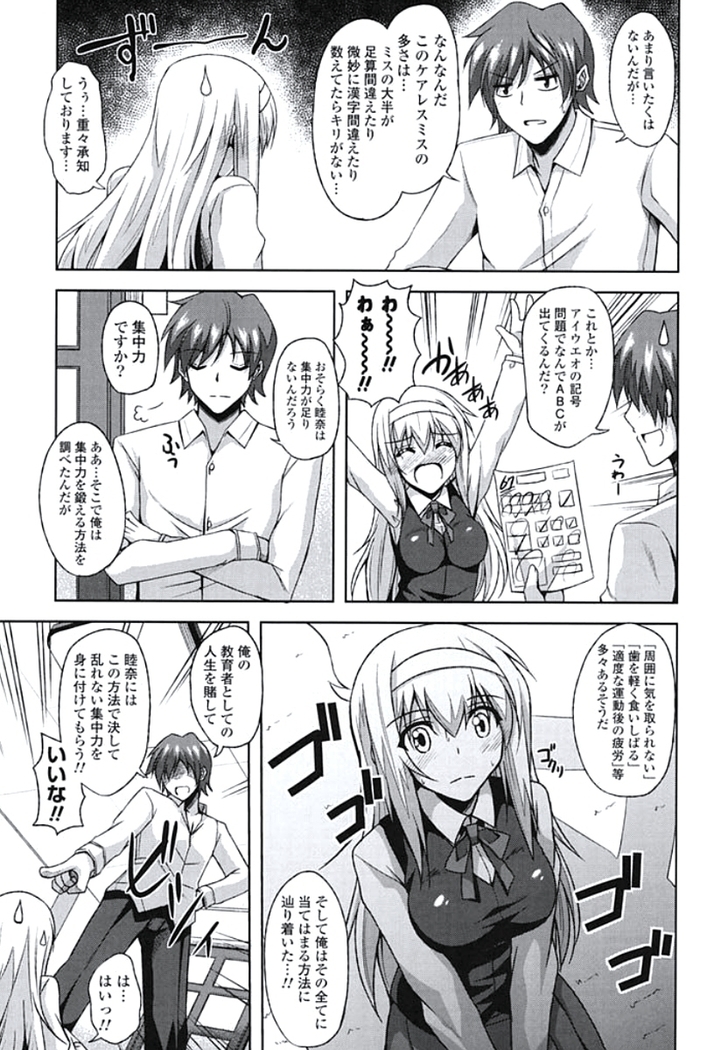 Kinai Otome