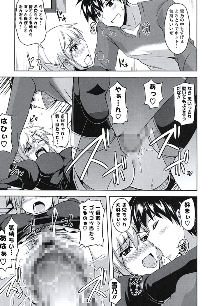 Kinai Otome