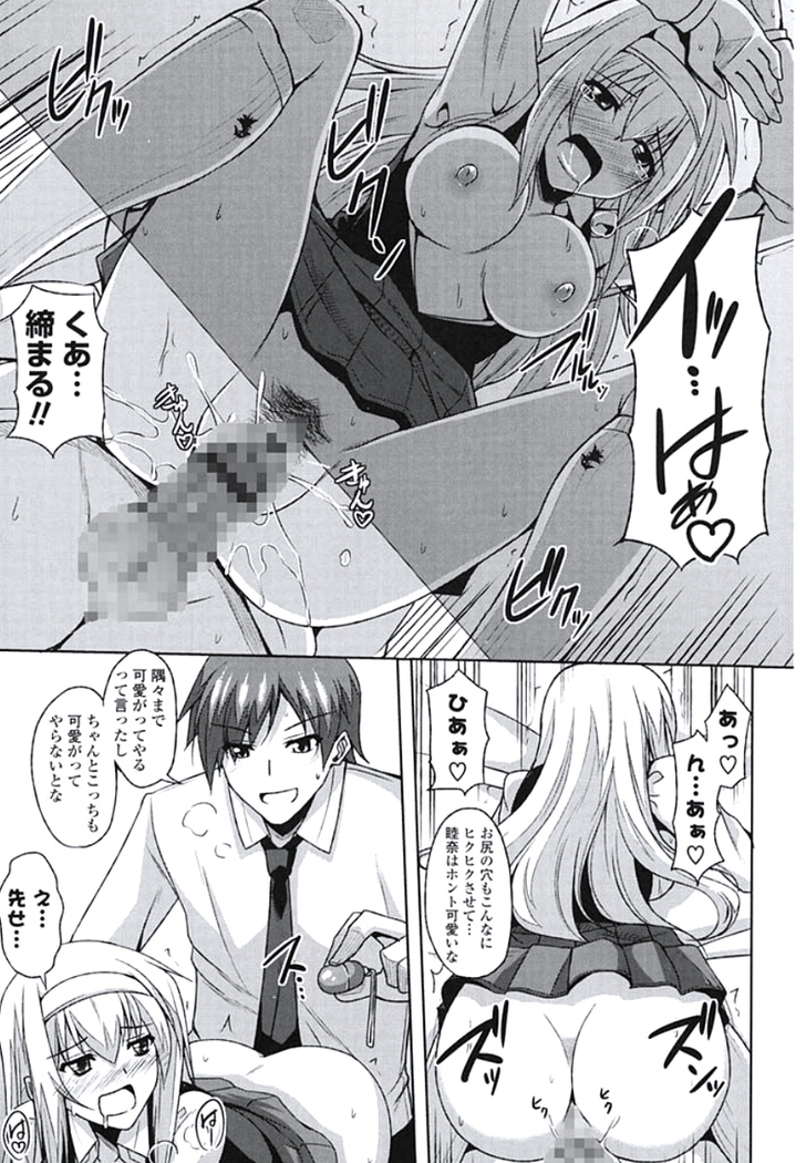 Kinai Otome