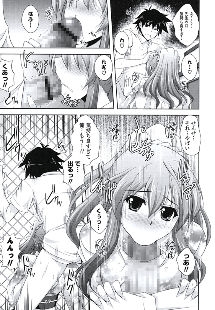 Kinai Otome