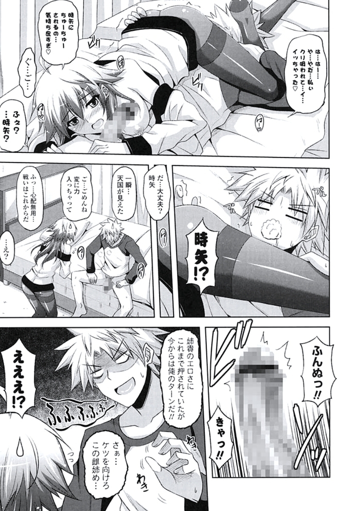 Kinai Otome