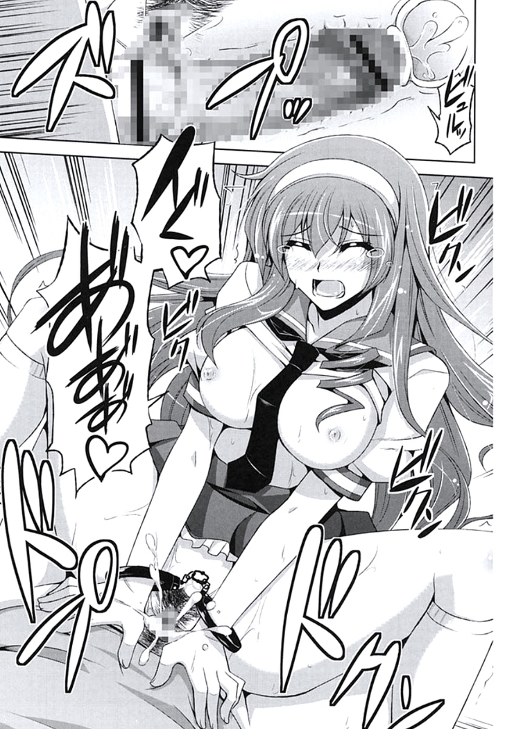 Kinai Otome
