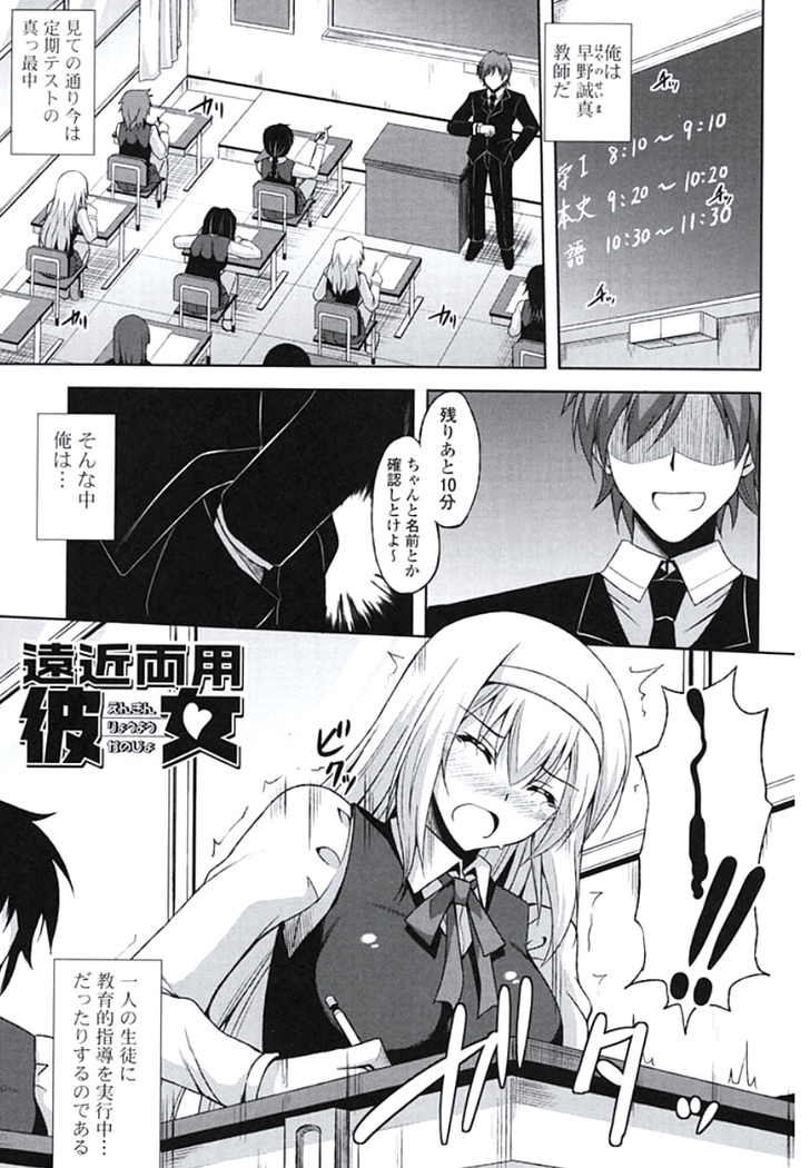 Kinai Otome