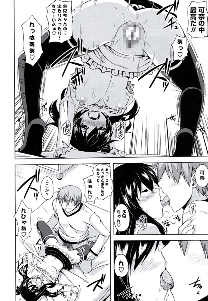 Kinai Otome