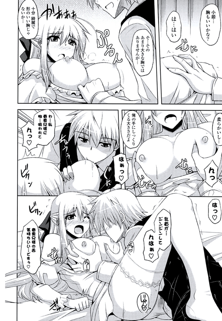 Kinai Otome