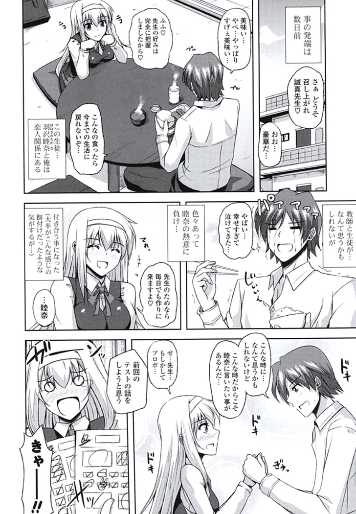 Kinai Otome