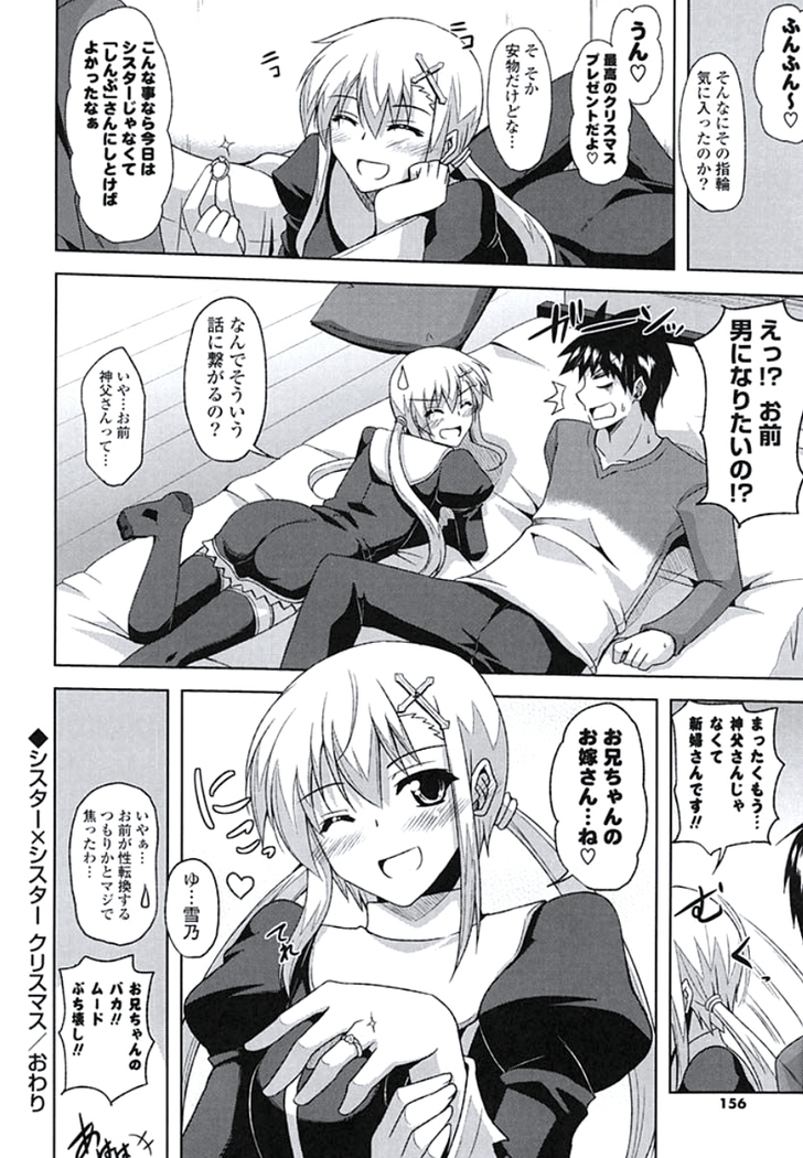 Kinai Otome