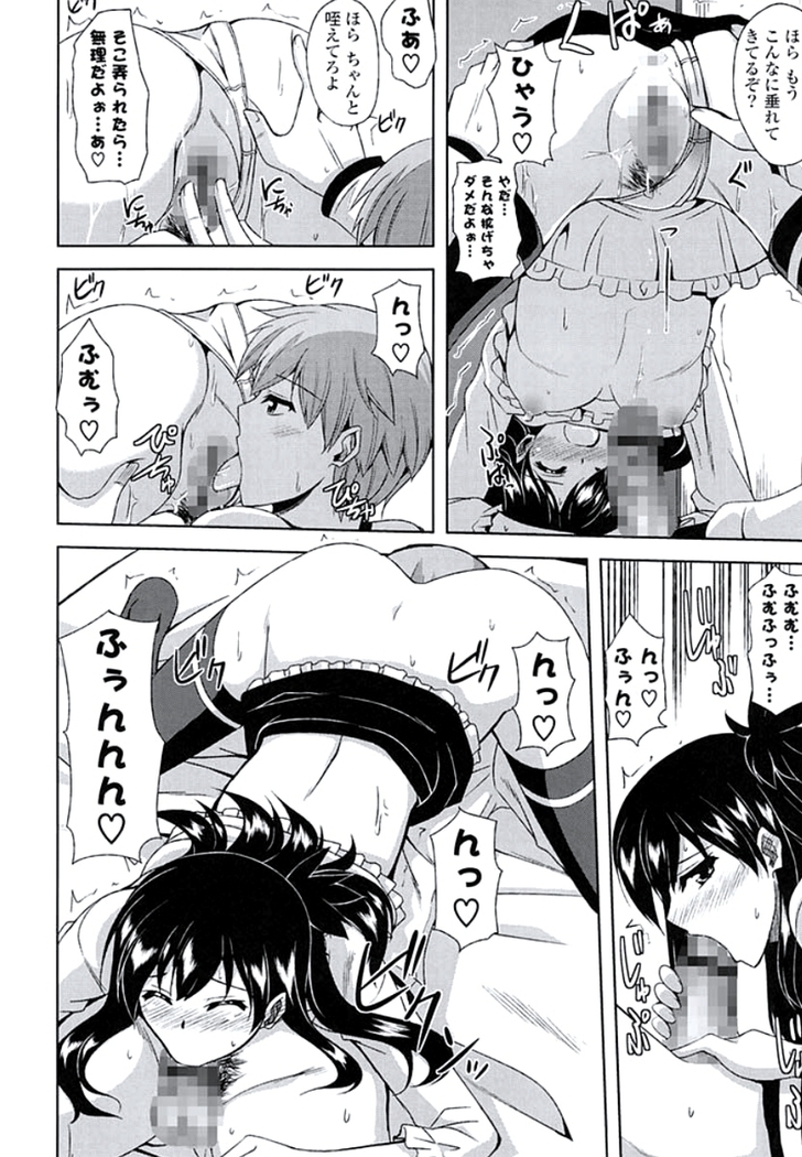 Kinai Otome