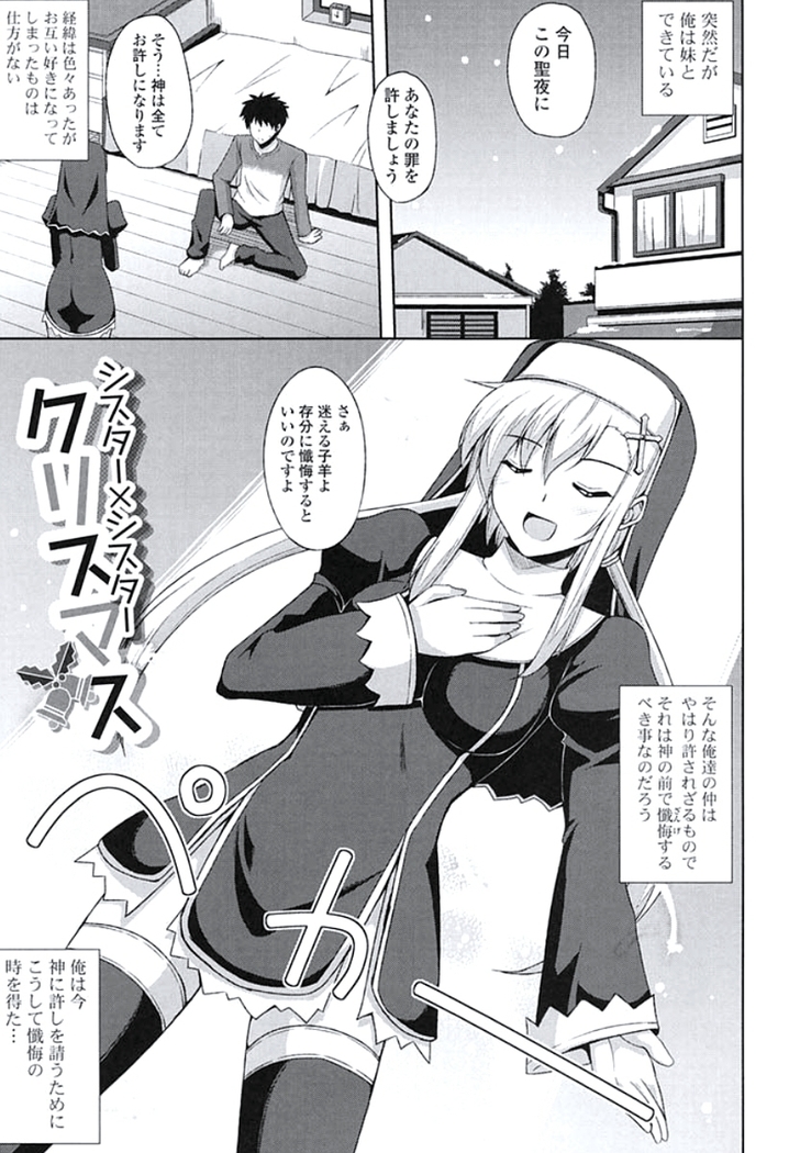 Kinai Otome