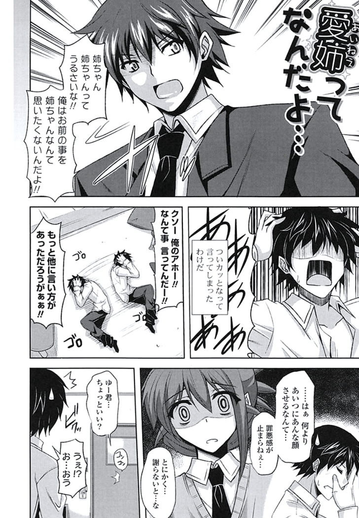 Kinai Otome