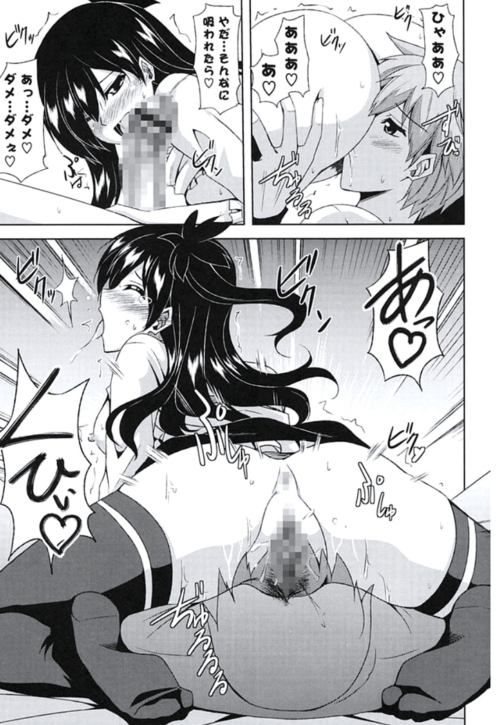 Kinai Otome