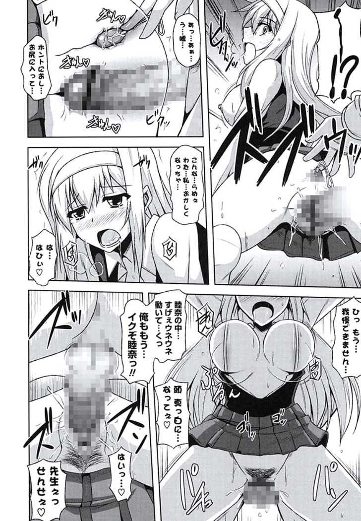 Kinai Otome