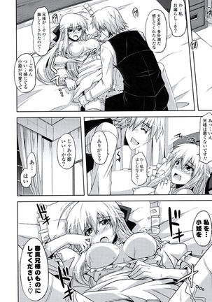 Kinai Otome Page #39