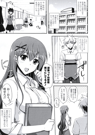 Image 733639