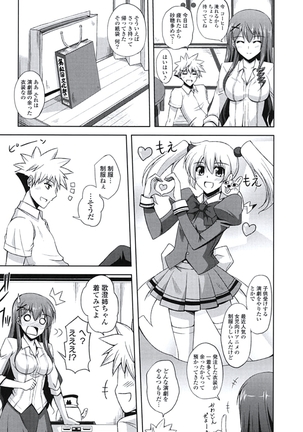Image 733645